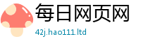 2025新澳门2025免费原料同2025新奥天天开好彩开奖结果